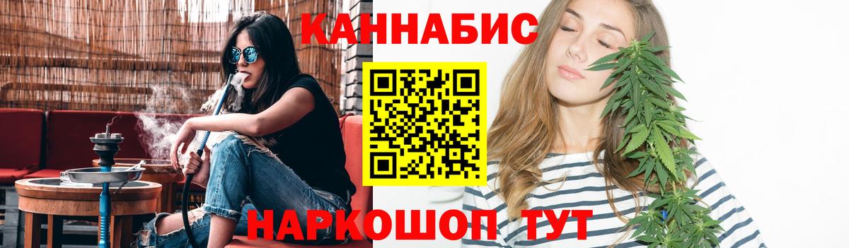 Бошки Шишки гибрид Котовск